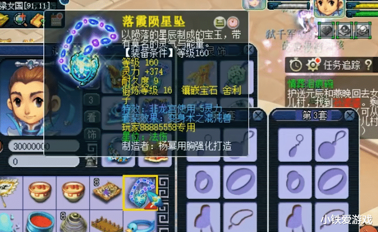 传奇@梦幻西游：曾经的服战大佬，十年为一链再现！5冠传奇依旧是王者