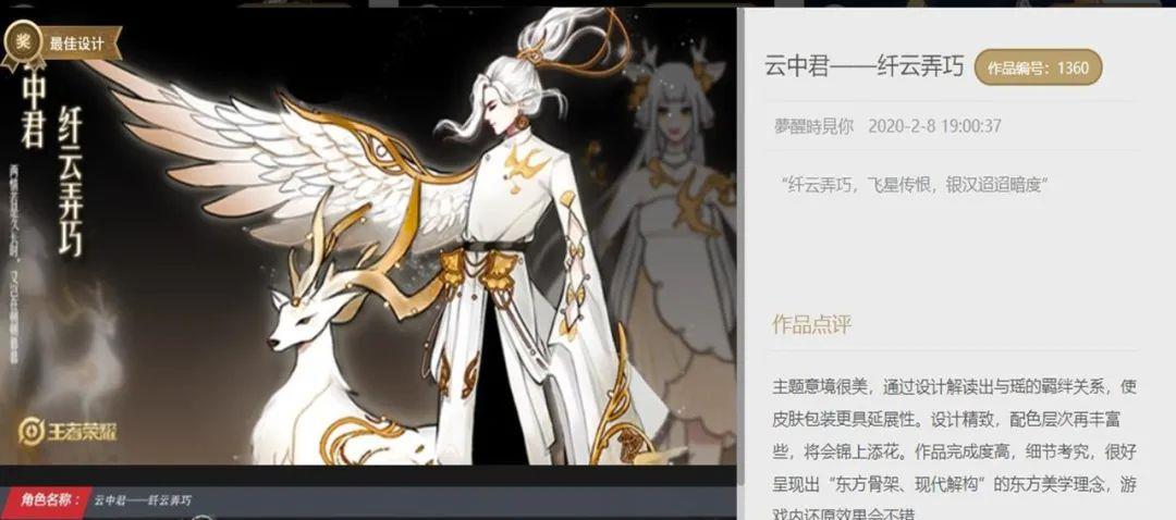 九色鹿@27号天美开启福利模式，180点券拿下3款皮肤，510点券买九色鹿