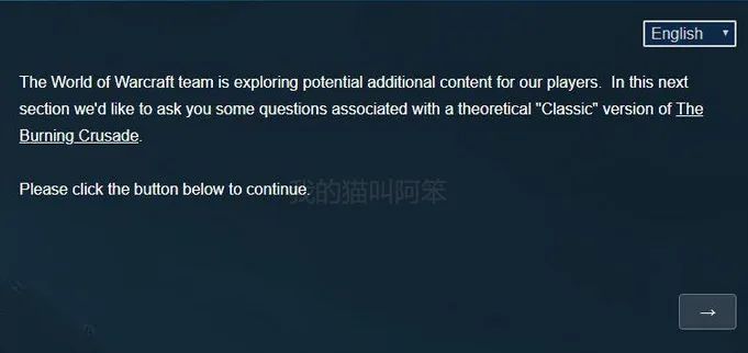 「暴雪」魔兽世界TBC怀旧服要来了，暴雪的怀旧版燃烧的远征玩家问题调查