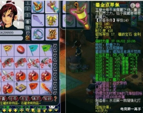 【】梦幻西游:物理系巅峰6件套!不可超越,总价值超2000万人民币!