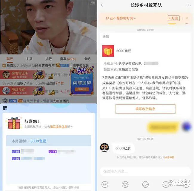 斗鱼|斗鱼“疯狂直播间”后续，90后输光140万房款，平台不停止它纵容