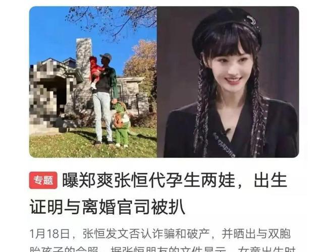 郑爽|郑爽三任前男友的分手感言，态度惊人的相似