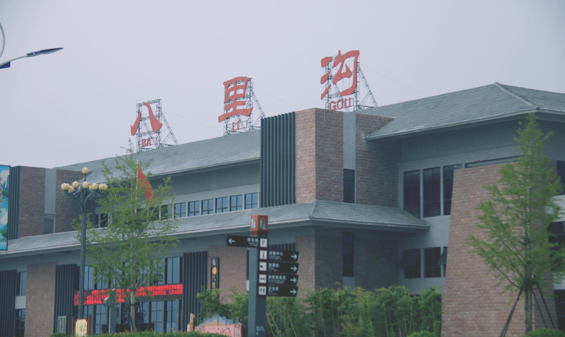 八里沟：中国被“埋没”的5A景区，景色堪比黄山，却因名字太土屡遭嫌弃