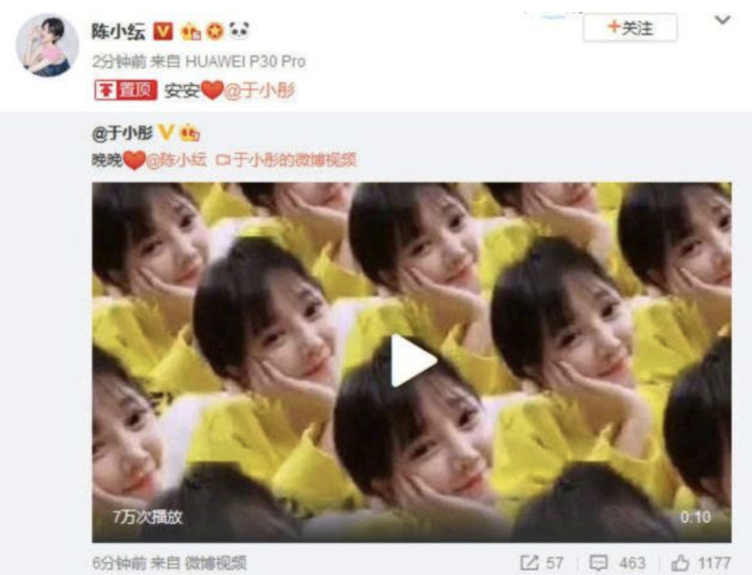 陈小纭|知名女星被控制18个月后，终于解脱出来：姑娘，别再拿命谈恋爱了