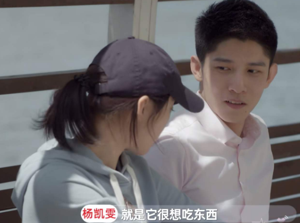 姚沐希|心动的信号第三季姚沐希，第一集的绝对女主角，受万千宠爱于一身