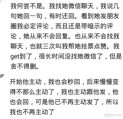 |什么时候让你决定不再主动了?女神有三宝,吃饭睡觉去洗澡