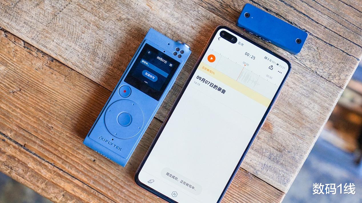 搜狗|学生党体验！讯飞SR101和搜狗C1 Pro：哪款录音笔更值