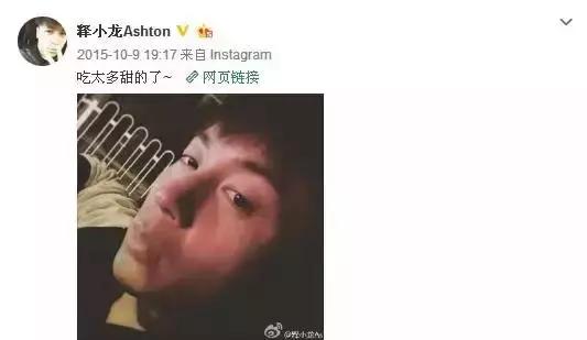 释小龙|32岁释小龙减肥成功看着像18岁，当年被吐槽长残他妥妥帅回来了！