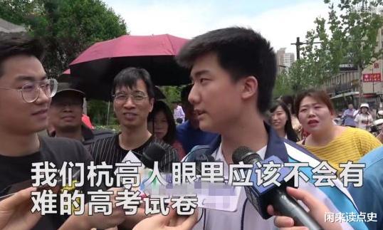 考试|提前20分钟就走出考场的林欢，高考考试成绩如何？网友：太打脸了
