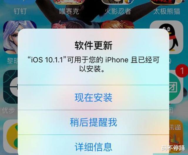 智能手机|经常升级更新手机的操作系统，对智能手机来说，是好还是不好？