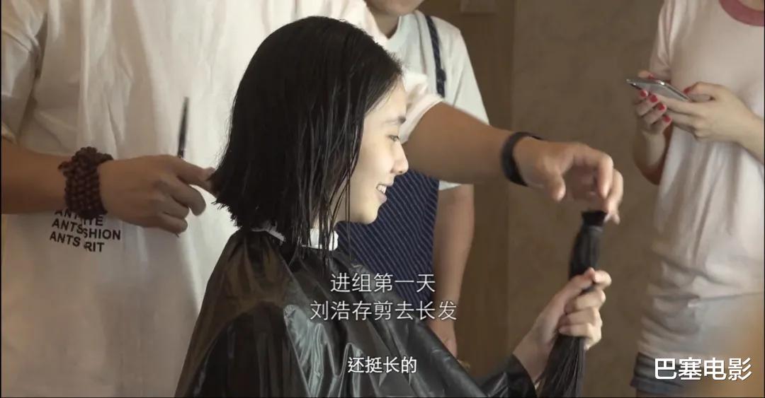 周冬雨|抢关晓彤角色，接周冬雨班，蹭易烊千玺热度，新谋女郎真有你的
