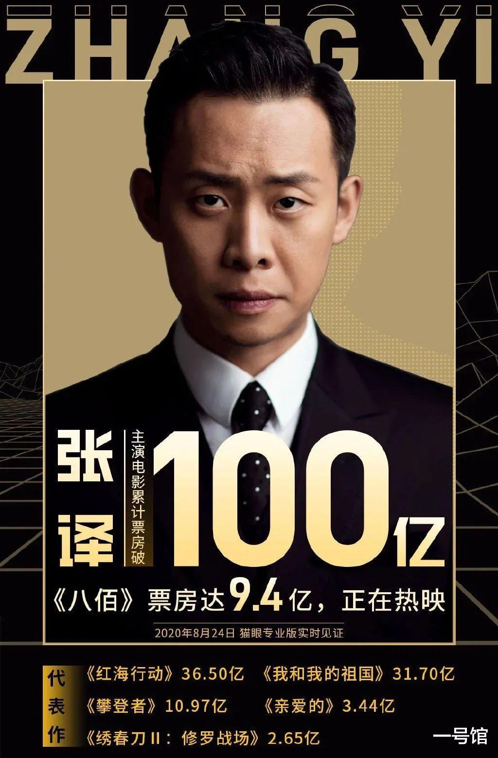 刘昊然|真吹不起来，这样的“百亿票房演员”也太不值钱了！