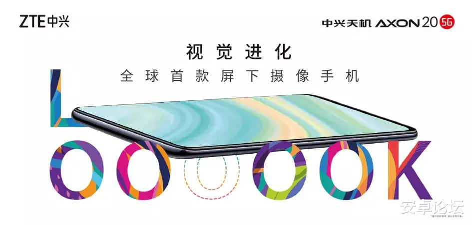 高通骁龙|上周发布的这六款手机，个个都是大杀器啊