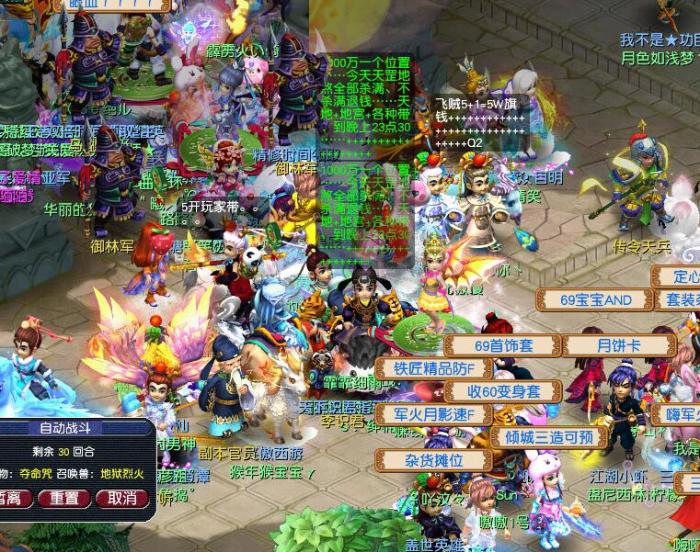 『凌波』梦幻西游：别闹好么，除了狮驼就是凌波，开场动画都持续了近三分钟