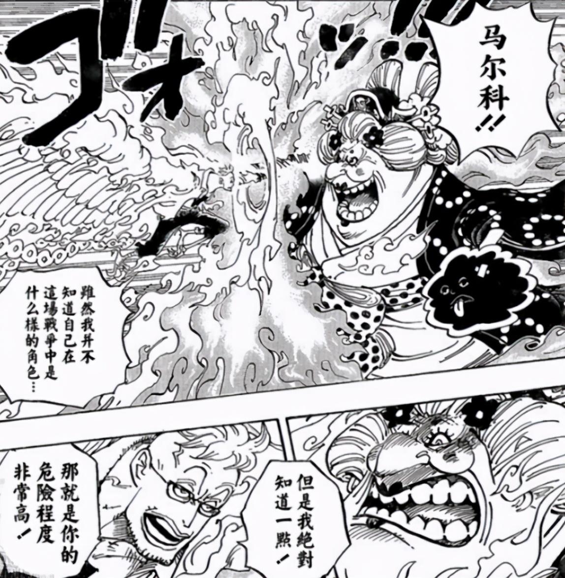 娜美|海贼王995话，草帽团的二把手三把手确定，娜美哭得不成人样？