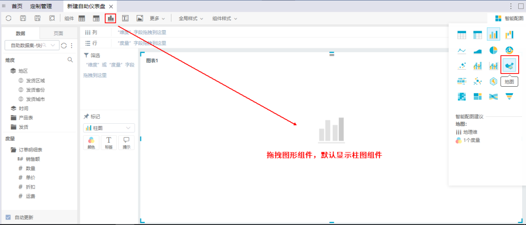 excel|Excel只能做表格?那是你不会用!10分钟做出高大上可视化图