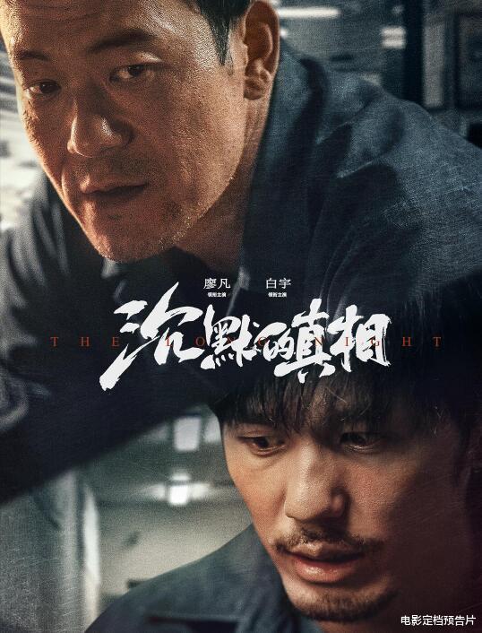 宁理@“紫金陈宇宙”之二，豆瓣破9分，每个严良都得遭遇一遍宁理
