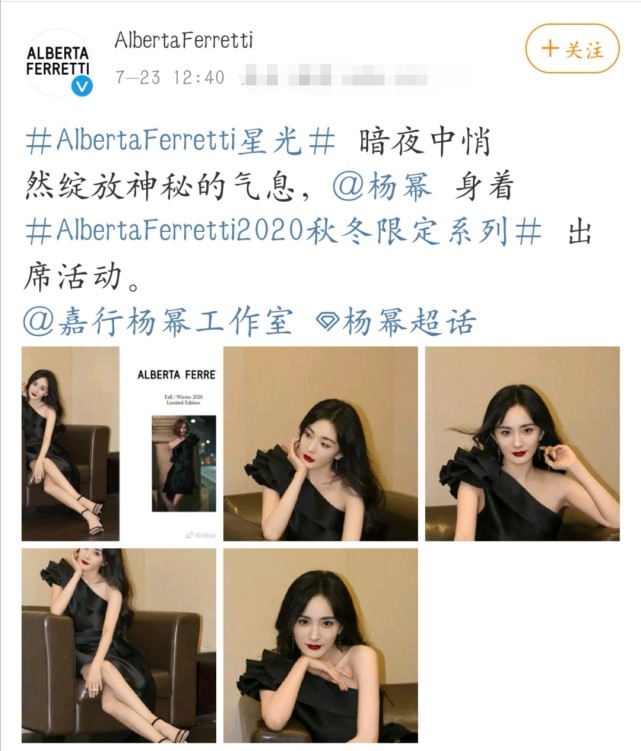 杨幂|杨幂最新造型：单肩连衣裙搭配红唇太撩人，气场太强如同暗夜女王