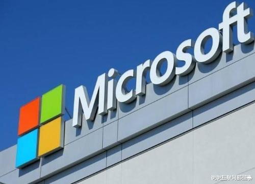 [微软]微软遭遇新麻烦，措手不及，网友：这就是我们坚持Windows7的原因
