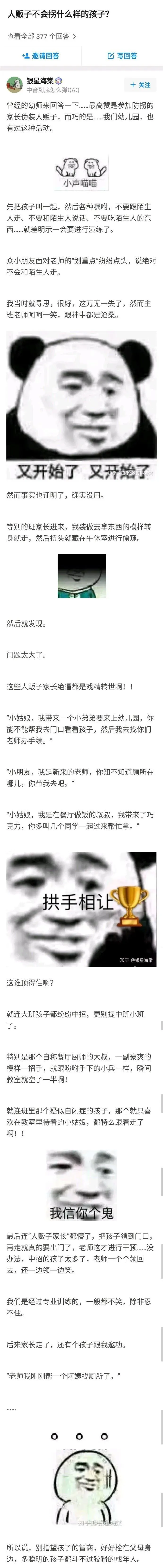 |高考完快乐到忘记屏蔽爸妈的下场，  等成绩出来再嘚瑟也行。