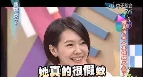 「侯佩岑」周杰伦妈妈为啥不喜高学历高颜值的侯佩岑，宁愿要高职生的昆凌？