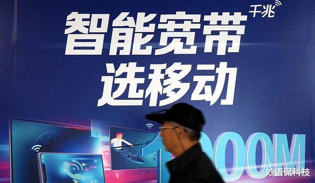 中国移动|不止8元套餐！下达“铁令”后，中国移动良心了，套路不复存在