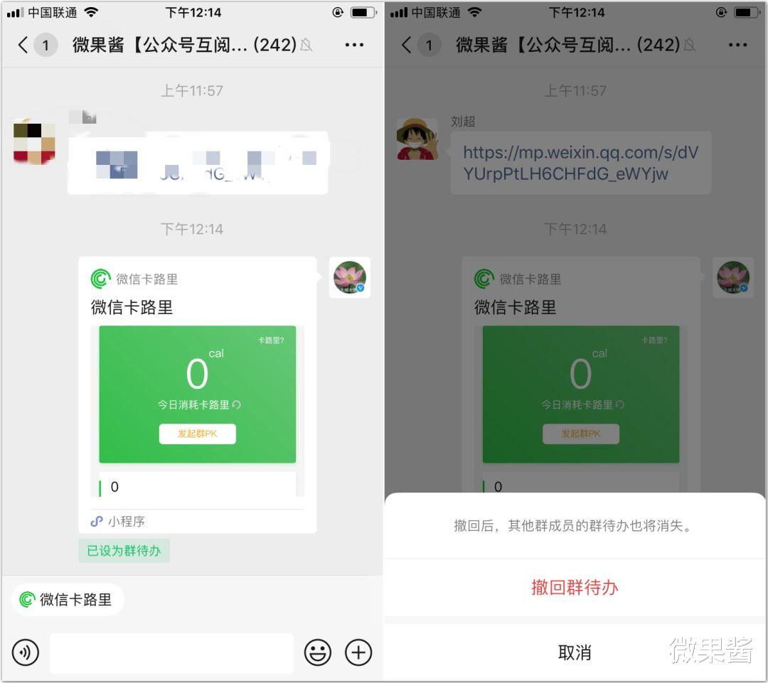 微信■微信更新,「深色模式」正式上线,还有5个隐藏彩蛋