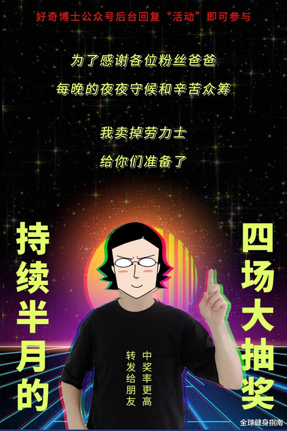 克里斯·海姆斯沃斯|增肌20斤又暴瘦20斤,迎娶大7岁女模,他性感的可不只是胸和臀!