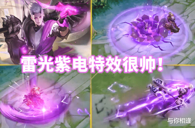 五岳|五周年投票开启，五岳皮肤热度最高，武陵仙君优化上线