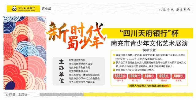 南充新闻网|悬赏60万元!发现这个人立刻报警