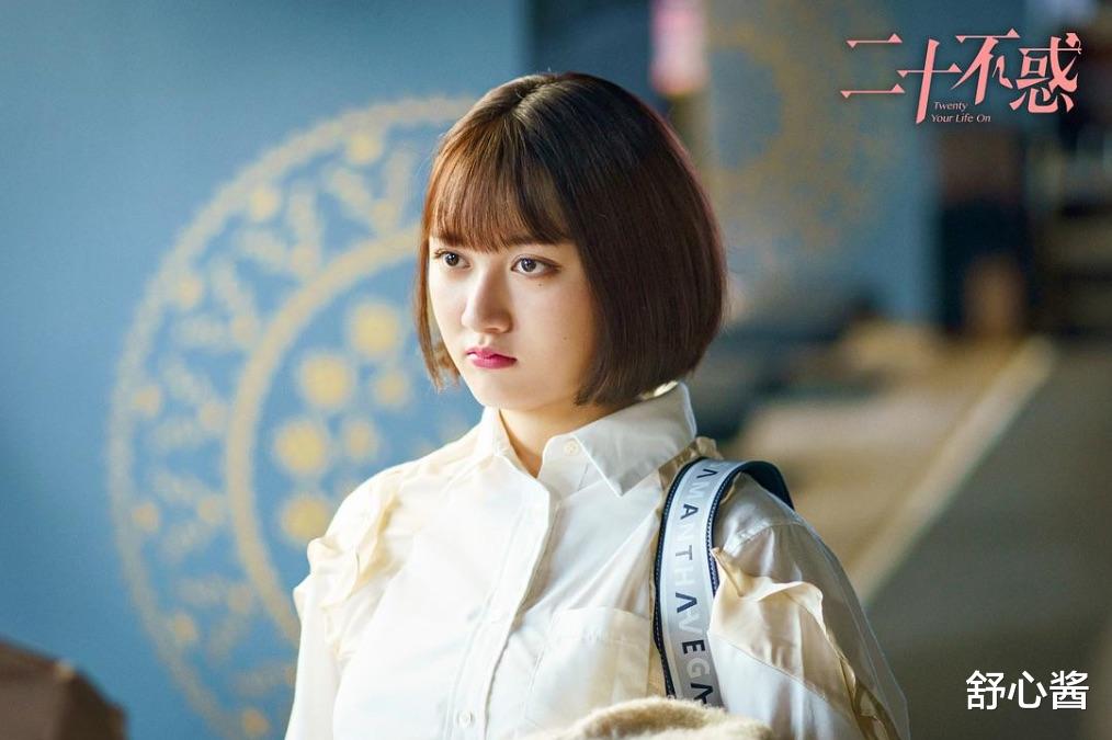 女孩|一部戏增重二十斤，《二十不惑》里这位姑娘，为何越胖越可爱？