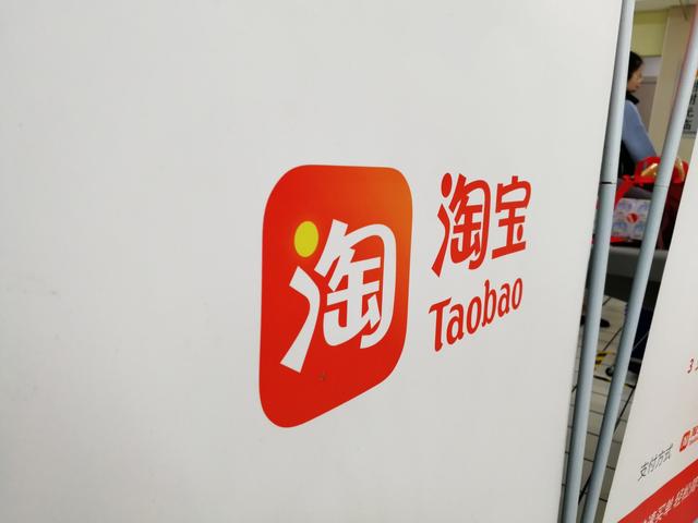 钱进|华为和阿里巴巴谁更伟大？