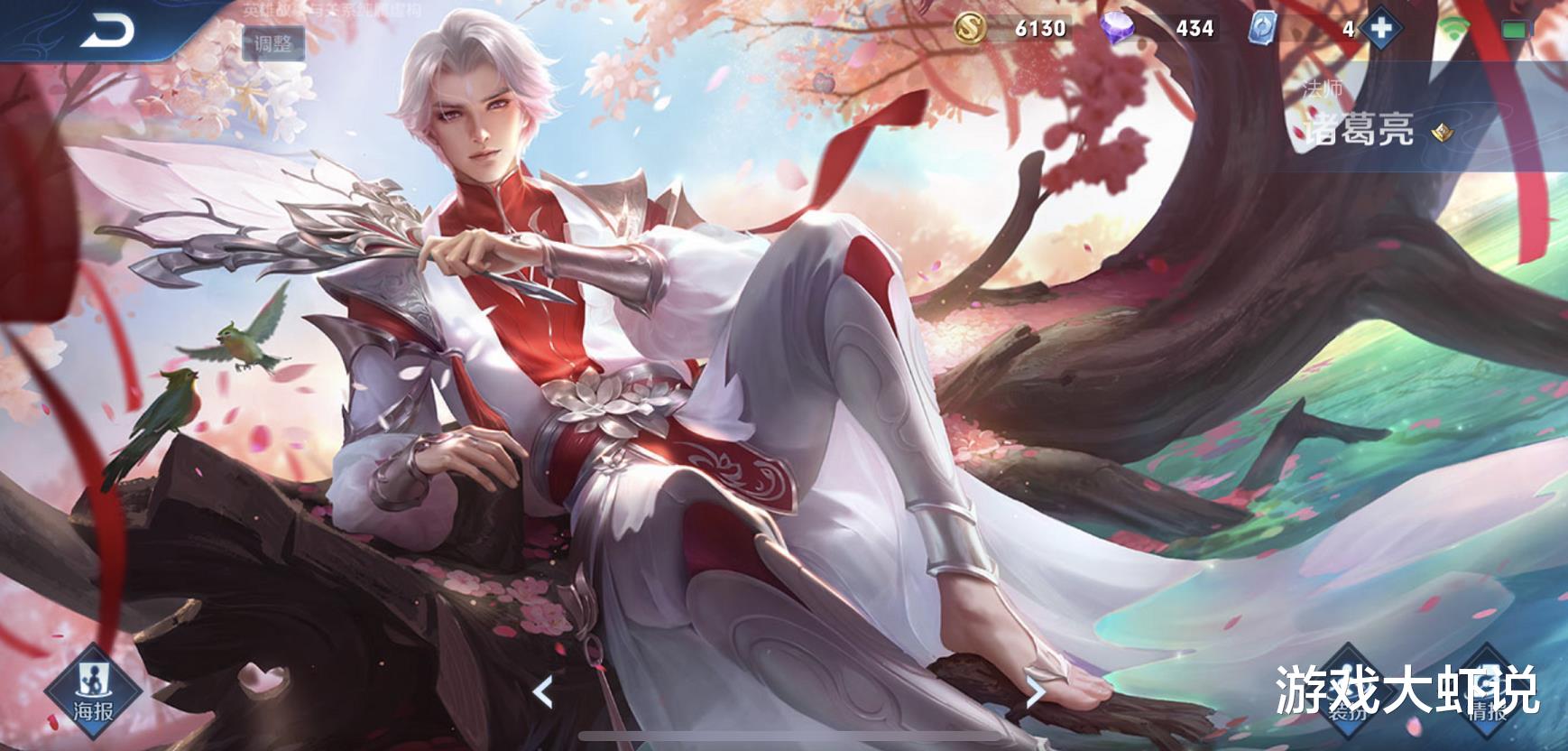 甄姬|法师排名大变天，甄姬火舞被削“废”，玩不懂的他却登顶T0巅峰