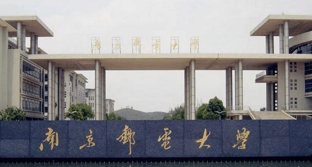 『大学排名』2020中国电子通讯大学排名：电子科技大学夺冠！西电第二北邮第三