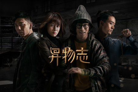 毛骗|这个只拍不播的《毛骗》剧组，五年了，到底有多少还没播的存货？