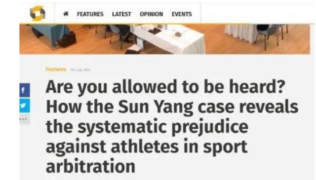 孙杨|时隔133天，孙杨案迎来重大利好，尿检官签名涉嫌伪造，翻盘有望