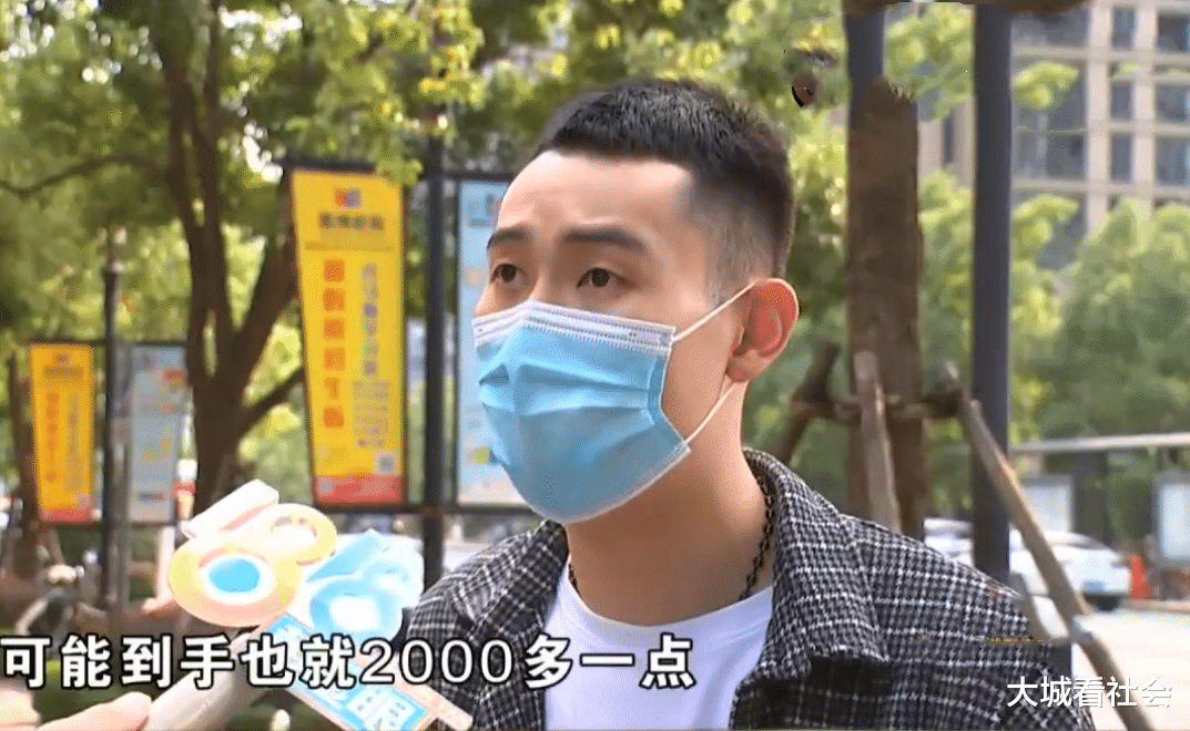 大城看社会|每月工资到手2000多，杭州男子辞职后工资不发，遭公司索赔80多万