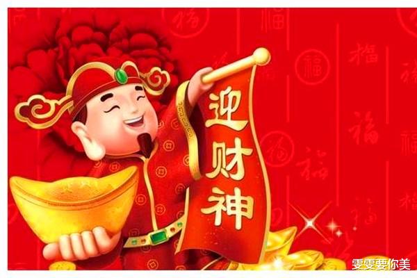 属蛇|下半年横财运铺路的3生肖，财帛宫守库，得高人相助，大贵大富