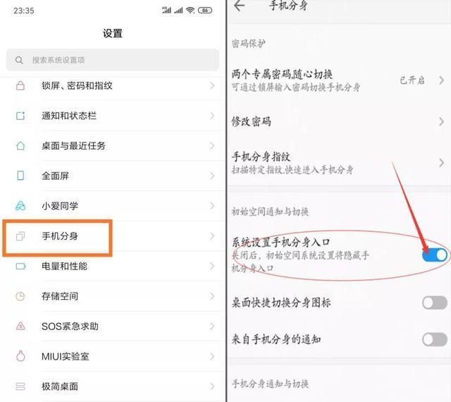 芯片■如果罗志祥用华为手机，而不是iPhone手机，事件可能就会完全不同