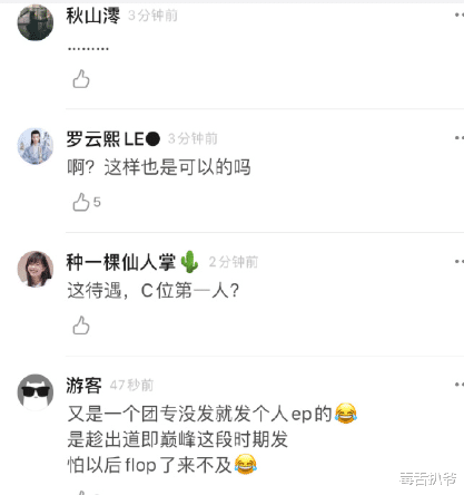 c位|硬糖少女C位希林娜依·高，团歌未出就单曲上线，出道单飞两不误!