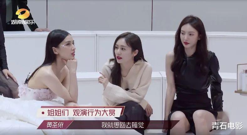 #张雨绮#“姐姐们”开播梗太多！蓝盈莹第一，金莎倒数，评判标准引质疑