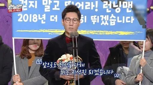 池锡辰|曾被前辈狠揍！王鼻子池锡辰的高EQ人生经历，摆脱低潮全因李光洙