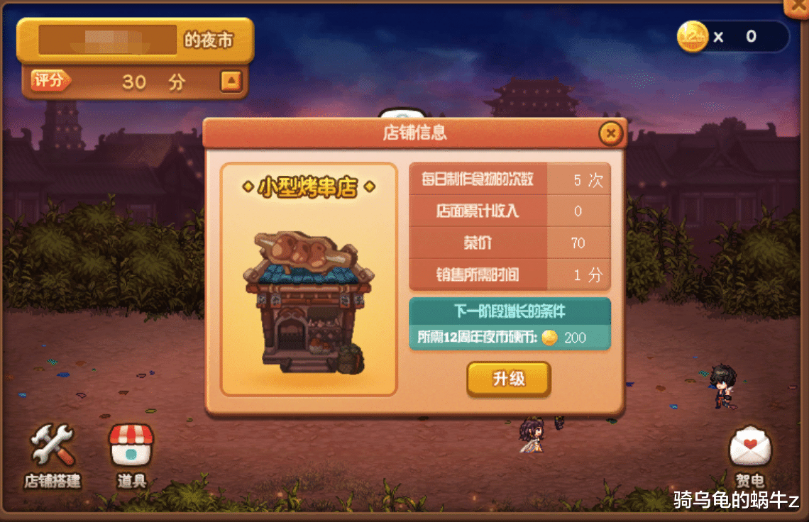 「地下城与勇士」DNF:体验服6.18周年庆活动玩法和奖励讲解,黄金增幅书再次回归