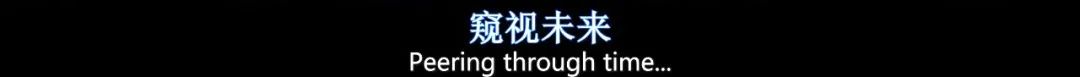 谢韶光▲古一知道灭霸要打响指？别逗了