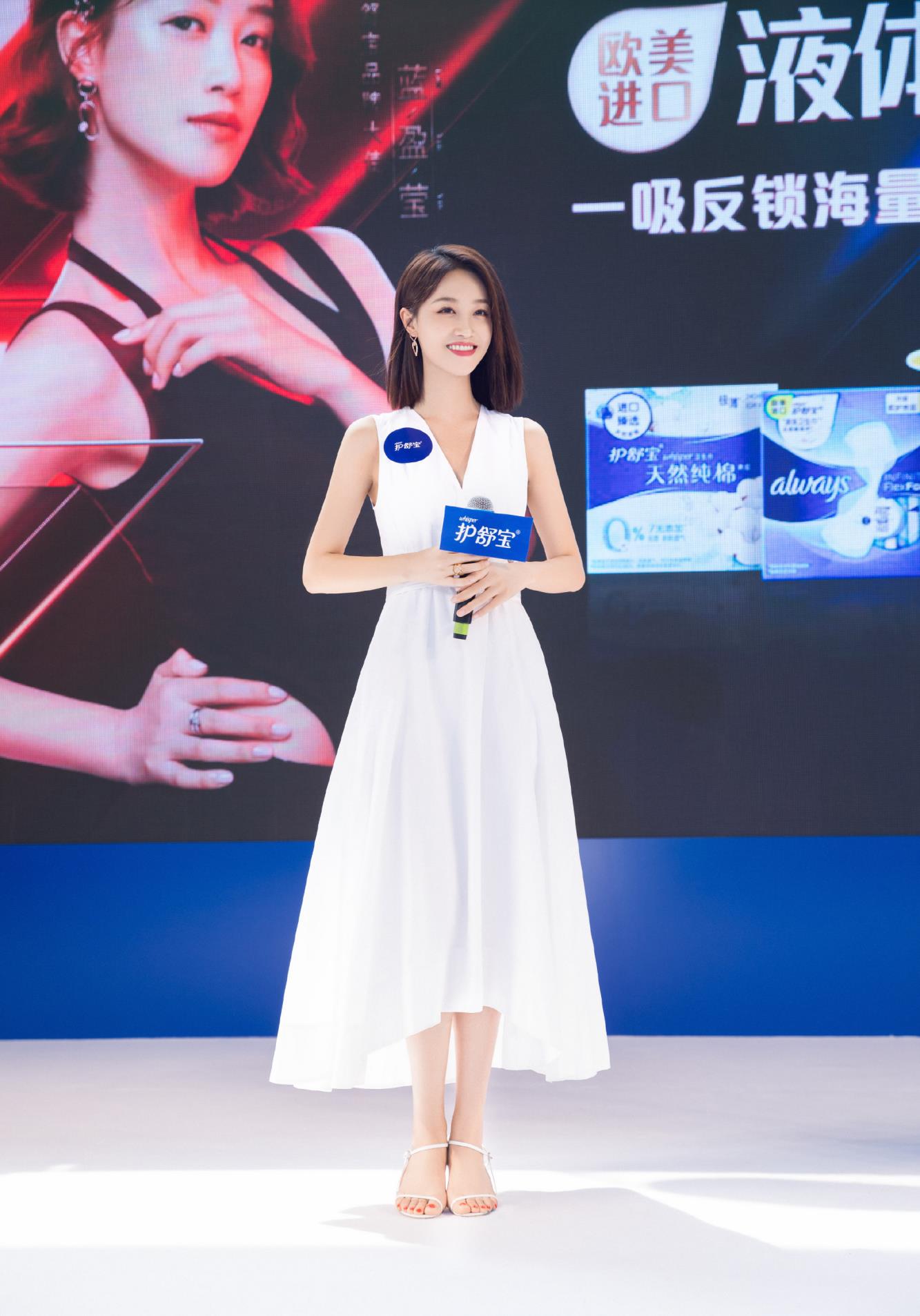 穿衣搭配|30岁的蓝盈莹衣品也太好了吧，休闲套装搭配齐肩短发，简约又精致