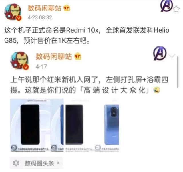 壁纸:荣耀10X被迫改名?配置价格让人惊喜,网友:友商碰瓷也挡不住!