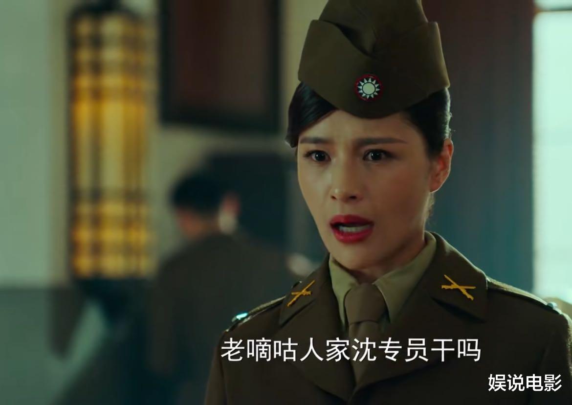 【张一山】《局中人》四个不同女性,谁是张一山的最爱,细节告诉真相