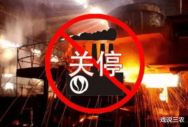 戏说三农|10月，2020版“停工限产令”或如期重启？3大行业农民工停工待业？