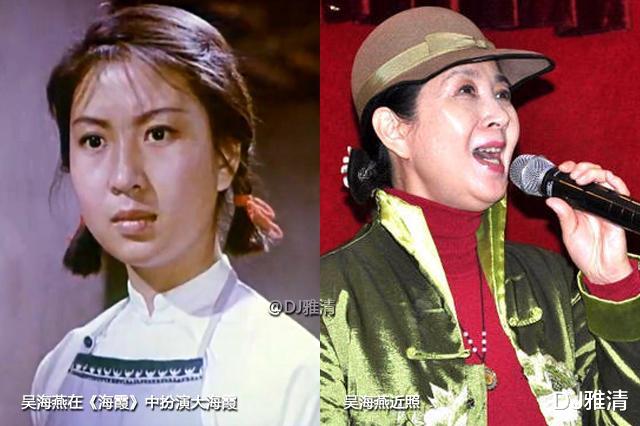 「海霞」45年后，老电影《海霞》演员今昔照，5位美女已老，多位老戏骨已去世