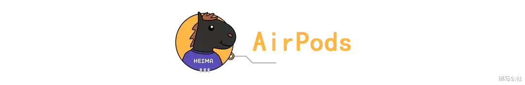 苹果|苹果今晚发布会提前看,这四款新品,有料!